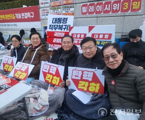 탄핵 반대를 외치며 거리로 나선 국민의힘 의원들과 주광일 전 국민고충처리위원회 위원장. (오른쪽부터) 주광일 박사, 국민의힘 정점식 의원, 윤재옥 의원, 김기현 의원, 조지연 의원. (제공: 주광일 박사) ⓒ천지일보 2025.3.17