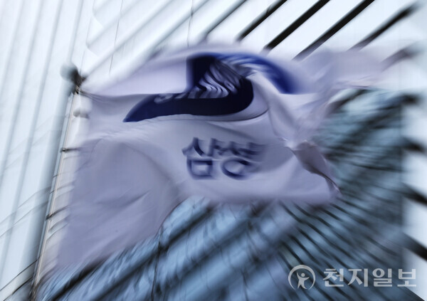 [천지일보=남승우 기자] 삼성전자 서초사옥에서 삼성전자 깃발이 펄럭이고 있다. ⓒ천지일보DB