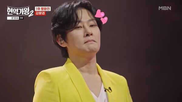 유튜브 채널 'MBN MUSIC'