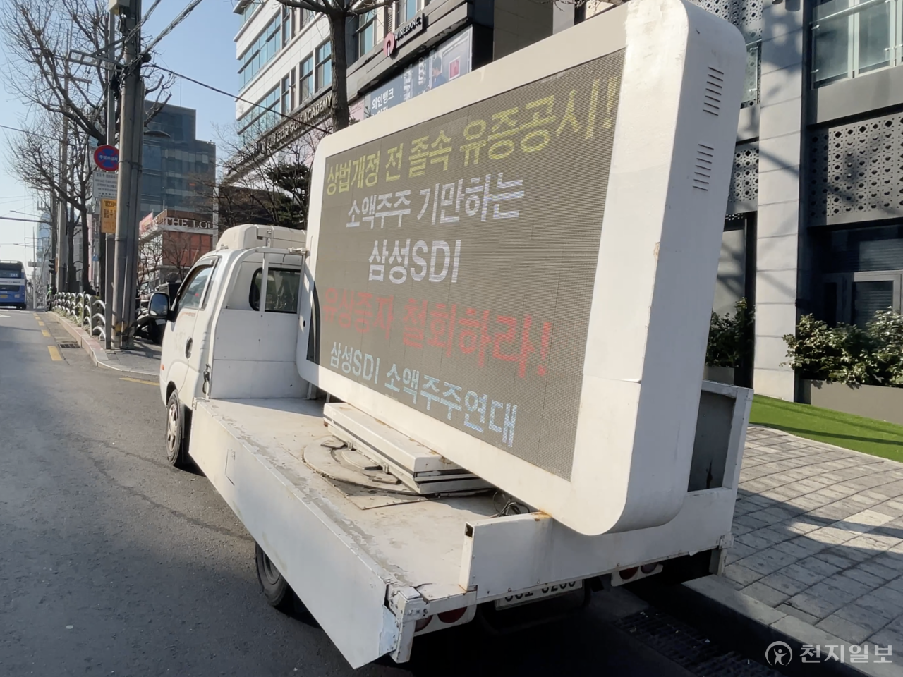 유상증자는 폭탄”… 삼성SDI 주주총회서 터진 주주 성토 < 기업·산업 < 경제 < 기사본문 - 천지일보