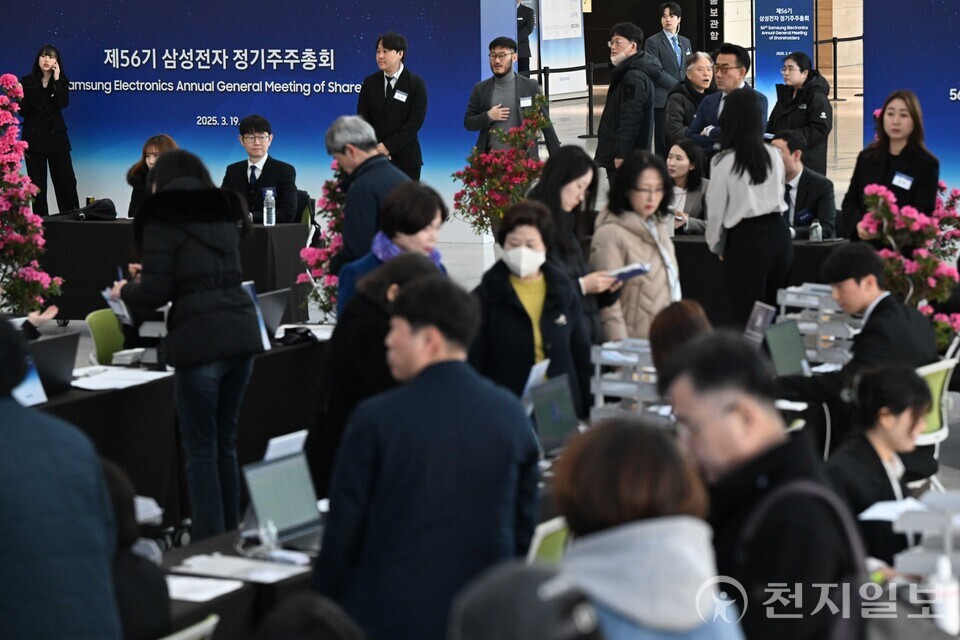 [천지일보=남승우 기자] 19일 경기도 수원컨벤션센터에서 열린 삼성전자 제56기 정기 주주총회에 주주들이 참석하고 있다. ⓒ천지일보 2025.03.19.