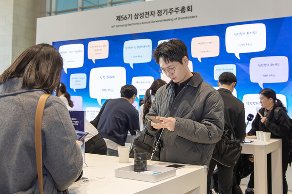 주주들이 삼성전자 제56기 정기 주주총회에서 응원메시지 존에서 응원메시지를 남기고 있다. (제공: 삼성전자)