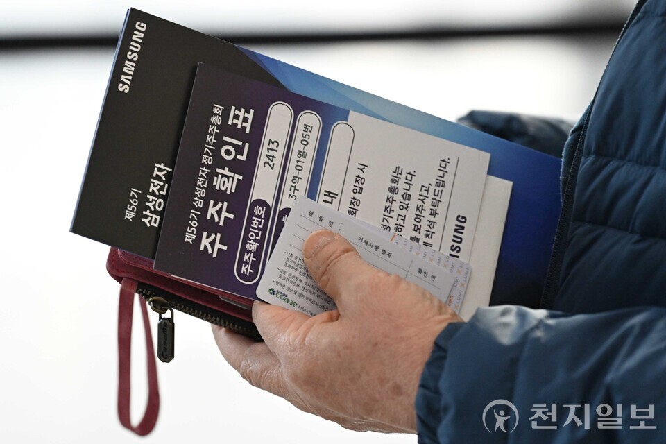 [천지일보=남승우 기자] 19일 경기도 수원컨벤션센터에서 열린 삼성전자 제56기 정기 주주총회에 주주들이 참석하고 있다. ⓒ천지일보 2025.03.19.