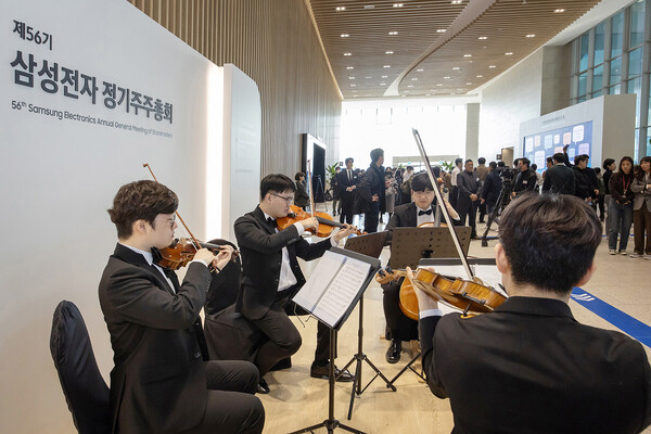 주주들이 삼성전자 제56기 정기 주주총회에서 발달장애인 오케스트라 ‘하트하트’의 클래식 공연을 즐기고 있다. (제공: 삼성전자)