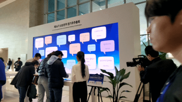 [천지일보 수원=김정필 기자] 19일 경기도 수원컨벤션센터에서 열린 제56기 정기 주주총회 현장. ⓒ천지일보 2025.03.19.