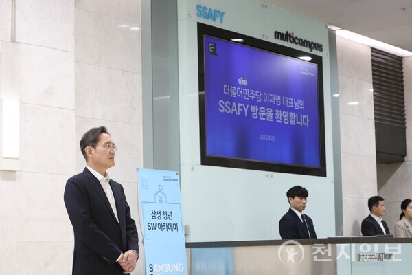 [천지일보=김정필 기자] 이재용 삼성전자 회장이 20일 서울 강남구 멀티캠퍼스 역삼 SSAFY 서울캠퍼스에서 열린 더불어민주당 청년 취업 지원을 위한 현장 간담회를 앞두고 로비에 마중 나와 이재명 대표를 기다리고 있다. ⓒ천지일보 2025.03.20.