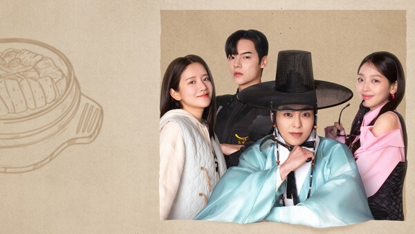 허식당. (제공: 넷플릭스)