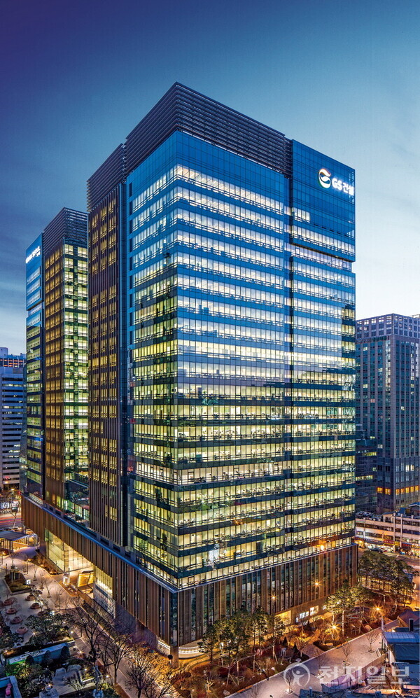 GS건설 사옥 그랑서울. (제공 : GS건설) ⓒ천지일보 2025.03.22.