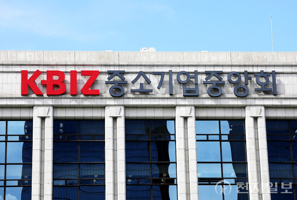 중소기업중앙회 본청 모습. (제공: 중소기업중앙회) ⓒ천지일보 2025.03.25.