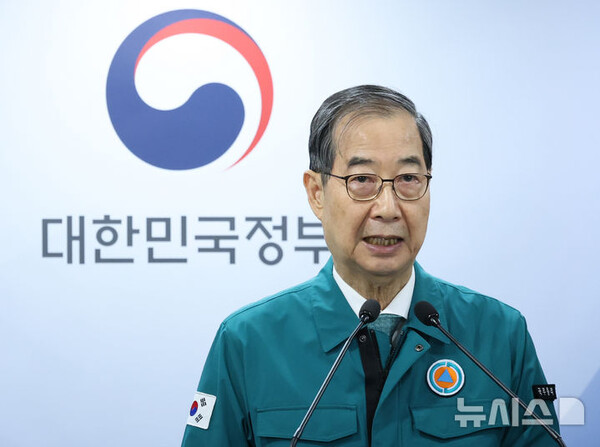 한덕수 대통령 권한대행 국무총리가 26일 정부서울청사에서 산불 예방 관련 대국민담화를 하고 있다. (출처: 뉴시스)