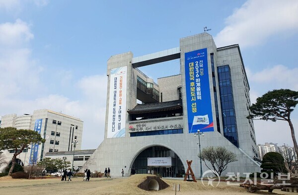 전주시청 전경. (제공: 전주시청) ⓒ천지일보 2025.03.26.