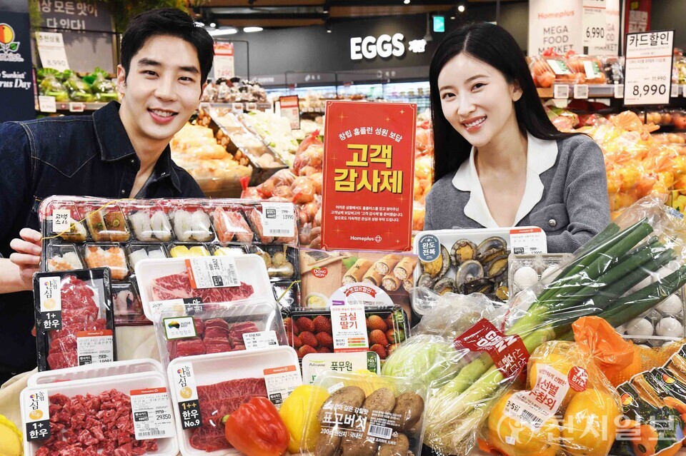 홈플러스가 27일부터 4월 2일까지 진행하는 ‘창립 홈플런 성원 보답 고객 감사제’. (제공: 홈플러스) ⓒ천지일보 2025.03.27.