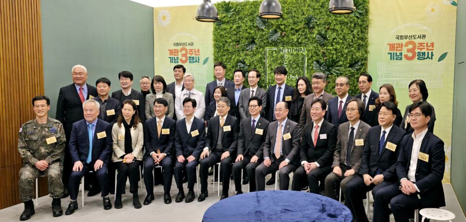 국회부산도서관 개관 3주년 기념행사 참석자들이 31일 도서관 행사장에서 기념촬영을 하고 있다. 이날 행사에는 법조계, 지방자치단체, 문화예술계 등 각계 인사들이 참석해 지역 협력과 도서관 발전을 응원했다. (독자 제공)