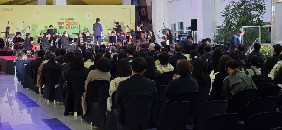 공연을 관람 중인 시민들. 로비를 가득 채운 관객들이 오케스트라 무대를 집중해 바라보고 있다. (독자 제공)
