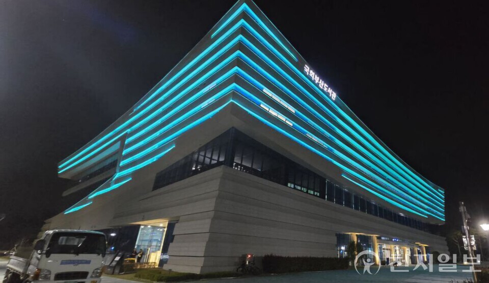 국회부산도서관 개관 3주년 기념식 야경. (독자 제공)