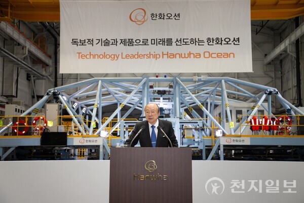 김승연 한화그룹 회장이 지난해 11월 20일 한화오션 시흥R&D캠퍼스를 방문해 임직원들에게 격려의 메시지를 전하고 있다. (제공: 한화그룹) ⓒ천지일보 2024.11.20.