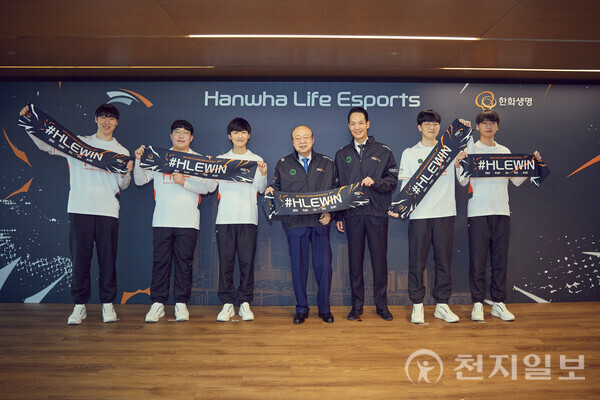 김승연 한화그룹 회장이 한화생명 e스포츠게임단인 ‘HLE’ 선수단의 선수들. (제공: 한화그룹) ⓒ천지일보 2024.04.26.