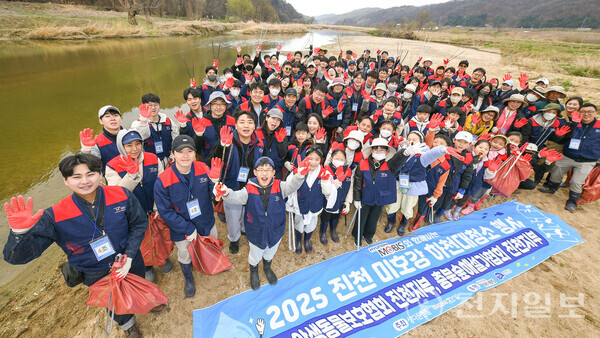 현대모비스 임직원과 가족들이 28일 충북 진천 미호강 일대에서 생태계 보호 대청소 활동을 펼쳤다. (제공 : 현대모비스) ⓒ천지일보 2025.04.01.