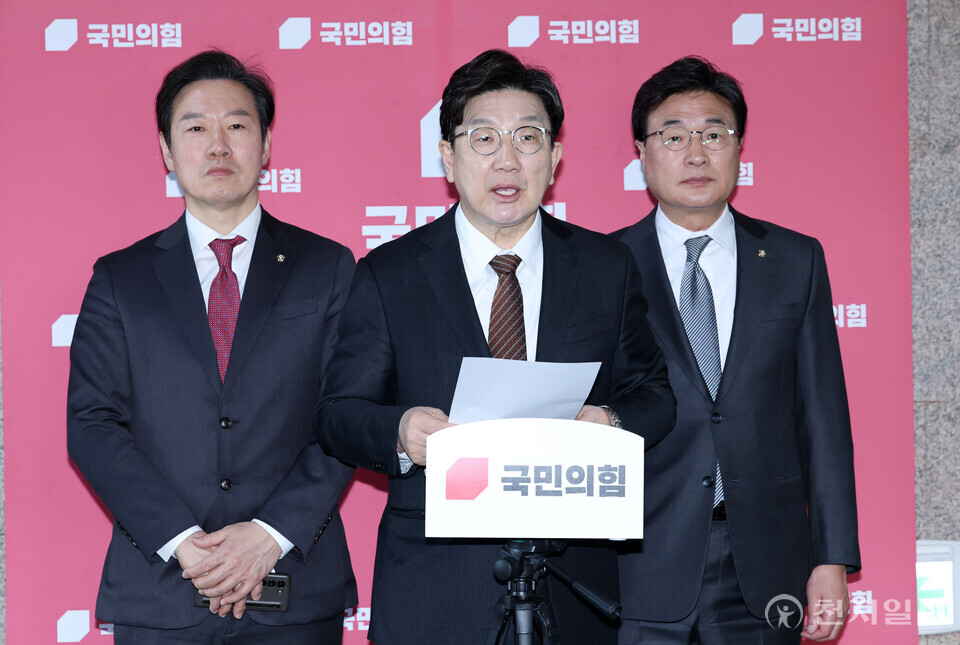 [천지일보=박준성 기자] 국민의힘 권성동 원내대표가 31일 오후 서울 여의도 국회에서 현안 관련 기자 브리핑을 하고 있다. ⓒ천지일보 2025.03.31.
