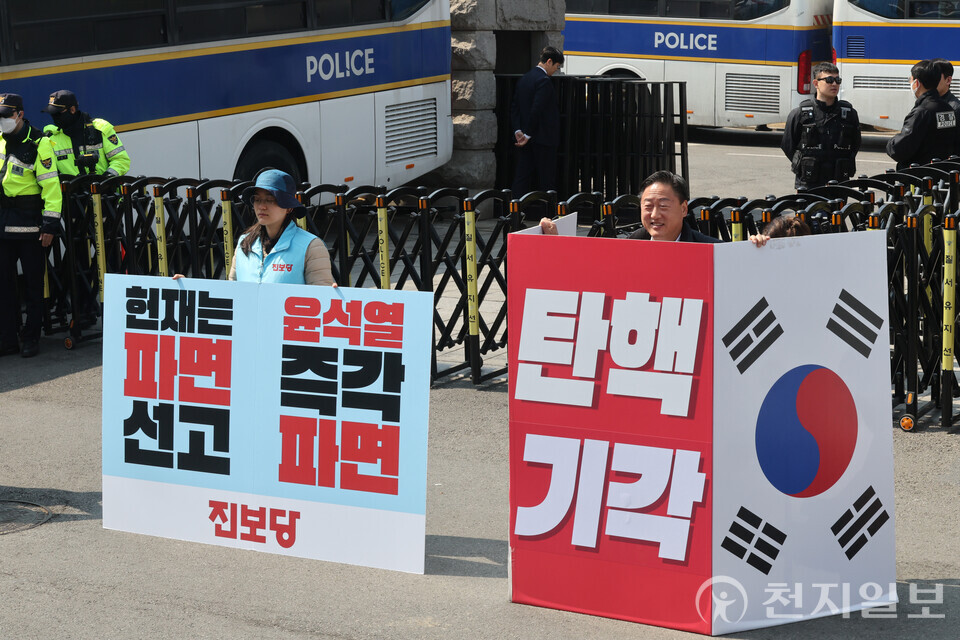 [천지일보=남승우 기자] 1일 서울 종로구 헌법재판소에서 탄핵 찬반 1인 시위가 진행되고 있다. 헌법재판소는 이날 오는 4일 오전 11시에 윤석열 대통령 탄핵 심판 선고기일을 진행한다고 밝혔다. ⓒ천지일보 2025.04.01.