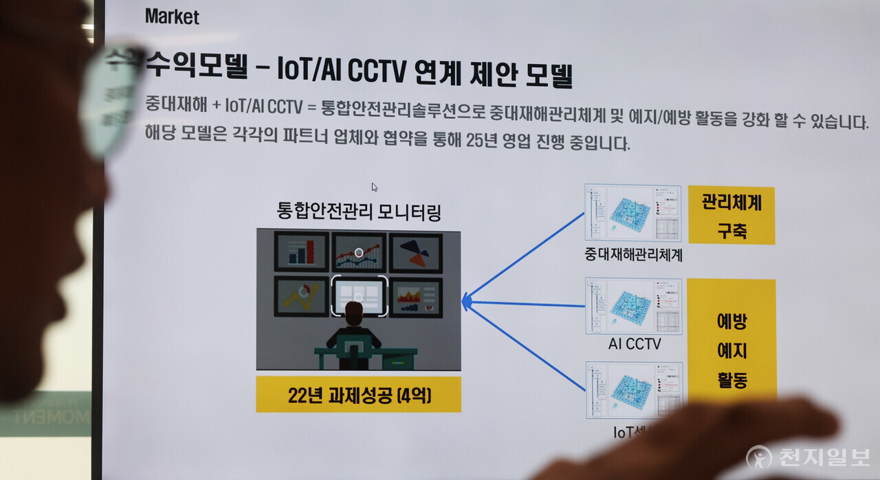 [천지일보=남승우 기자] 조남열 ㈜큐브더모먼트 이사가 서울 마곡 소재 자사 연구소에서 천지일보와 인터뷰를 진행하고 있다. ⓒ천지일보 2025.04.02.