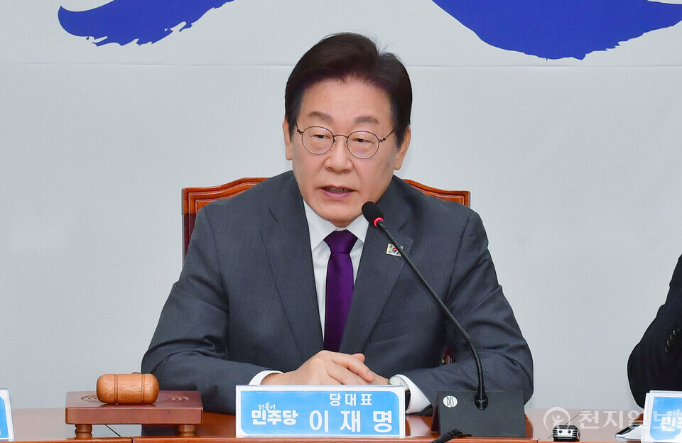 [천지일보=박준성 기자] 더불어민주당 이재명 대표가 21일 서울 여의도 국회에서 열린 최고위원회의에서 발언하고 있다.ⓒ천지일보 2025.03.21.