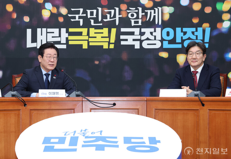 [천지일보=박준성 기자] 더불어민주당 이재명 대표와 국민의힘 권성동 당대표 권한대행 겸 원내대표가 18일 오후 서울 여의도 국회 민주당 당대표실에서 첫 회동을 갖고 인사말을 하고 있다.ⓒ천지일보 2024.12.18.