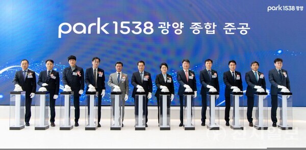 포스코가 3일 전남 광양에 복합문화공간 ‘Park1538광양’을 개관한 가운데 참석자들이 기념촬영을 하고 있다. 사진은 왼쪽부터 정희민 포스코이앤씨 사장, 이경근 여수고용노동지청장, 최대원 광양시의장, 김성호 포스코노동조합 위원장, 정인화 광양시장, 장인화 포스코그룹 회장, 권향엽 국회의원, 박창환 전남 경제부지사, 이희근 포스코 사장, 김태균 전남도의장, 박진만 산업단지공단 본부장, 김철근 포스코노경협의회 대표. (제공: 포스코) ⓒ천지일보 2025.04.03.