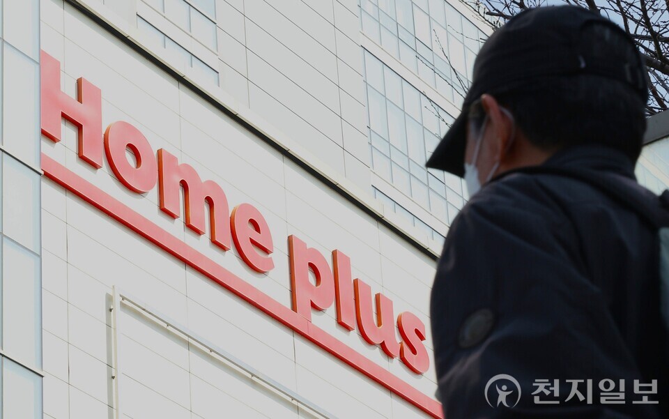 [천지일보=이시문 기자] 국세청이 국내 대형마트 홈플러스의 대주주인 사모펀드 MBK파트너스를 상대로 세무조사에 착수하고 있는 가운데 11일 서울 강서구 홈플러스 앞으로 시민들이 이동하고 있다. ⓒ천지일보 2025.03.11.