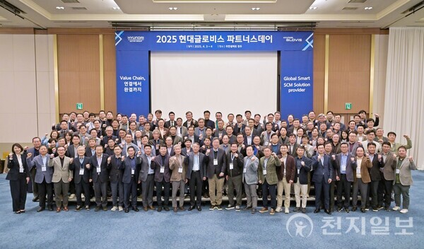 이규복 현대글로비스 대표(사진 앞줄 왼쪽 열두 번째)와 참가자들이 지난 3일 라한셀렉트 경주 호텔에서 열린 '2025 파트너스데이'에서 기념 촬영을 하고 있다. (제공 : 현대글로비스) ⓒ천지일보 2025.04.07.