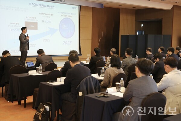 11일 당진 현대제철 연수원에서 열린 ‘H CORE SOLUTION Partner Kick Off 2025(H CORE 솔루션 파트너십 킥오프 2025)’ 행사에서 참석자들이 H CORE 솔루션 브랜드에 대한 설명을 듣고 있다. (제공: 현대제철) ⓒ천지일보 2025.04.14.