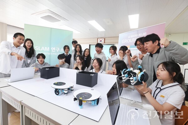 LG가 8일 경남 진주 반성중학교에서 찾아가는 AI 랩을 진행했다. (제공: LG) ⓒ천지일보 2025.04.15.