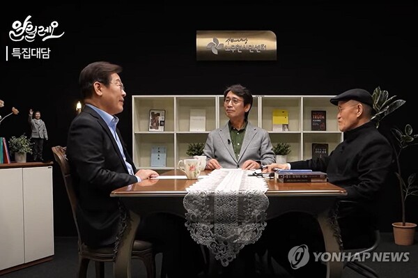더불어민주당 대선 경선 주자인 이재명 전 대표가 유시민 작가, 도올 김용옥 선생과 새 정부의 과제 등을 주제로 대담한 영상이 15일 '사람사는 세상 노무현 재단' 유튜브 채널을 통해 공개됐다. (출처: 연합뉴스)