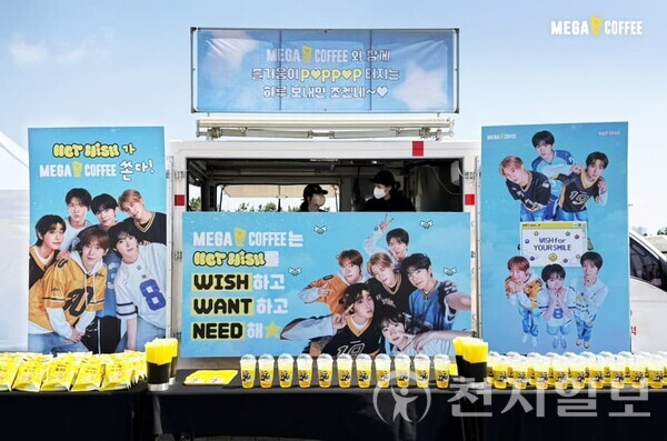 메가MGC커피, NCT WISH 두 번째 미니앨범 발매 기념 커피차 지원. (제공: 메가MGC커피) ⓒ천지일보 2025.04.16.