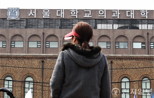 [천지일보=이시문 기자] 서울대학교 미복귀 의대생들의 등록 마감일인 27일 오후 서울 종로구 서울대학교 의과대학 앞에 한시민이 서 있다. 서울대 의대 학장단은 “27일 이후에는 모든 결정이 비가역적으로 진행될 수 있으며, 학생 보호 원칙이 유지되기 어려울 수 있다”며 복귀를 촉구했다. ⓒ천지일보 2025.03.27.