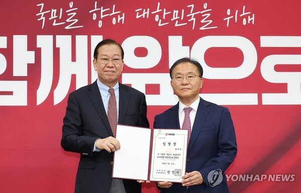 국민의힘 권영세 비상대책위원장(왼쪽)이 17일 국회에서 열린 제21대 대통령선거 준비위원회 임명장 수여식에서 위원장을 맡은 윤재옥 의원에게 임명장을 전달한 뒤 기념 촬영을 하고 있다. (출처: 연합뉴스)