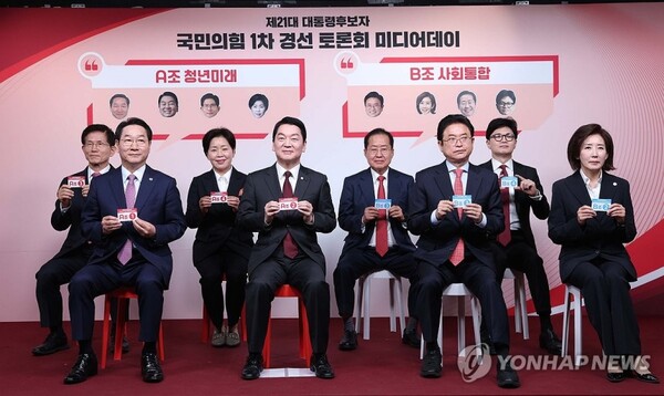 서울 여의도 국민의힘 중앙당사에서 제21대 대통령선거 '1차 경선 토론회 미디어데이' 행사가 열렸다.대선 경선 후보 8명(안철수 의원, 김문수 전 고용노동부 장관, 유정복 인천시장, 이철우 경북도지사, 나경원 의원, 양향자 전 의원, 한동훈 전 대표, 홍준표 전 대구시장)이 기념 촬영하고 있다. (출처: 연합뉴스)