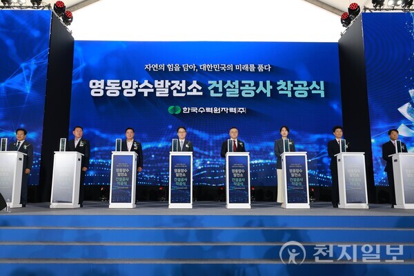 김수민 충북도 정무부지사(오른쪽에서 세 번째)를 비롯한 관계자들이 17일 충북 영동군 양강면에서 열린 영동양수발전소 착공식에 참석해 기념 촬영을 하고 있다. (제공: 충북도청) ⓒ천지일보 2025.04.17.