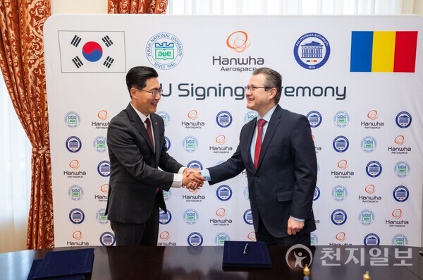 배진규 한화에어로스페이스 루마니아 법인장(왼쪽)과 미흐네아 코스토유 부쿠레슈티 공과대 총장이 16일(현지시간) 부쿠레슈티 공대에서 열린 MOU 체결식에서 악수를 나누고 있다. (제공: 한화에어로스페이스) ⓒ천지일보 2025.04.17.