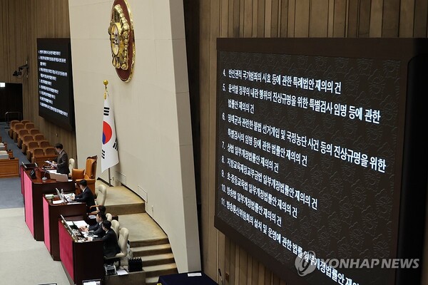 우원식 국회의장이 17일 국회 본회의에서 상법 개정안과 내란·명태균 특검법 등 재의요구 안건에 대한 표결 결과를 발표하고 있다. 이날 재의요구 안건 중 방송법 일부개정안을 제외한 7개 재표결 법안은 모두 부결됐다. (출처: 연합뉴스)