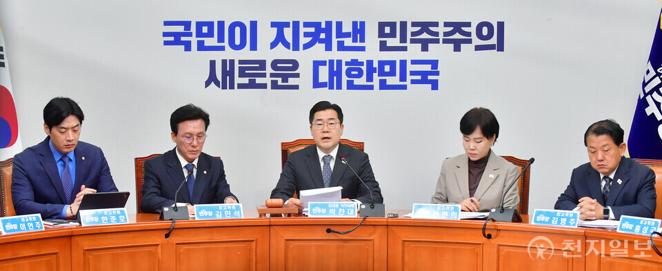 [천지일보=박준성 기자] 더불어민주당 박찬대 당대표 직무대행 겸 원내대표가 18일 서울 여의도 국회에서 열린 최고위원회의에서 발언하고 있다.ⓒ천지일보 2025.04.18.