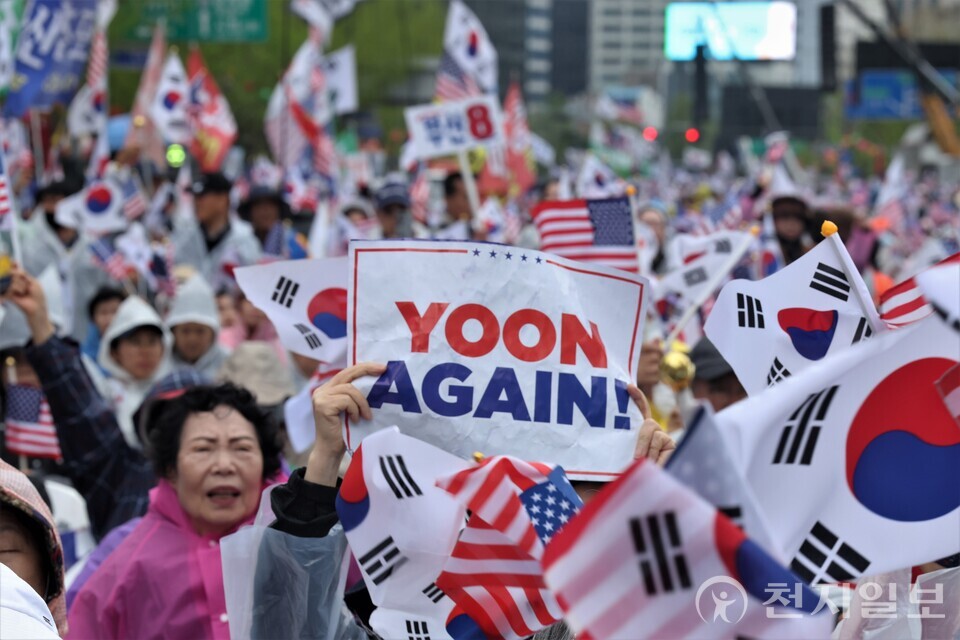 [천지일보=이시문 기자] 19일 오후 서울 종로구 동화면세점 앞에서 자유통일당이 ‘국민저항권 광화문 국민대회’를 열고 윤 전 대통령 파면을 강하게 규탄하고 있다. ⓒ천지일보 2025.04.19.