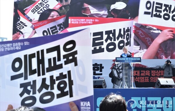 [천지일보=이시문 기자] 김택우 대한의사협회장이 20일 오후 서울 중구 숭례문 인근 세종대로에서 열린 ‘의료정상화를 위한 전국의사궐기대회’에서 발언하고 있다. ⓒ천지일보 2025.04.20.