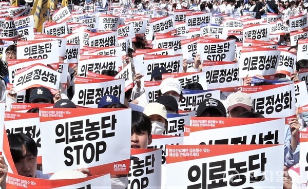 [천지일보=이시문 기자] ‘의료 정상화를 위한 전국의사궐기대회’가 대한의사협회(의협) 주최로 20일 오후 서울 중구 숭례문 인근 세종대로에서 열린 가운데 참가자들이 구호를 외치고 있다. ⓒ천지일보 2025.04.20.