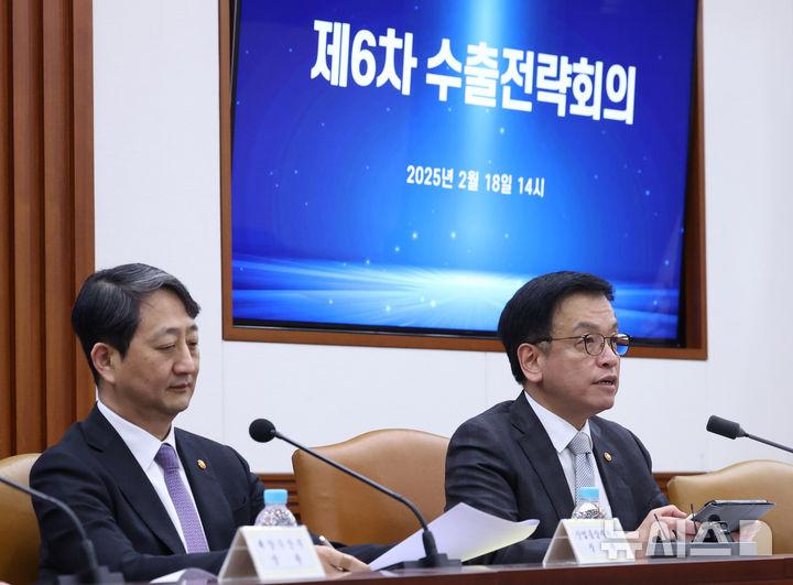 최상목 대통령 권한대행 부총리 겸 기획재정부 장관이 18일 정부서울청사에서 열린 수출전략회의를 주재하고 있다. 왼쪽은 안덕근 산업통상자원부 장관. (출처: 뉴시스) 2025.04.16.