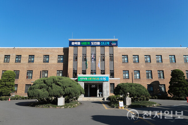충북도청 전경. (제공: 충북도청) ⓒ천지일보 2025.04.22.
