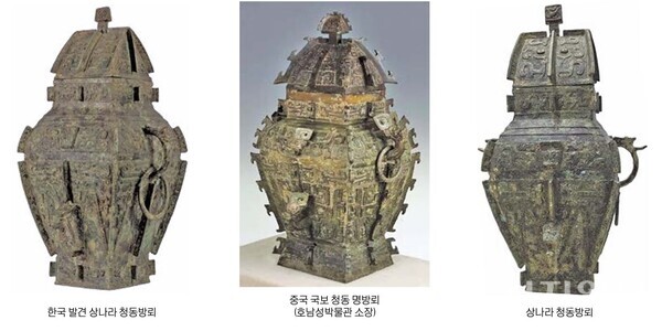 한국에서 중국 국보급 ‘상대청동방뢰(商代靑銅方礨)’ 1점과 ‘청동정(靑銅鼎)’ 1점이 찾아졌다. 이 유물(遺物)은 고대 청동기를 연구하는 전문가에 의해 고증돼 중국 호남성박물관에 소장 중인 국보(國寶) ‘상만기명방뢰(商晩期皿方罍)’에 버금가는 귀중한 유물로 평가되고 있다. (제공: 이재준 한국역사유적연구원 고문) ⓒ천지일보 2025.04.22.