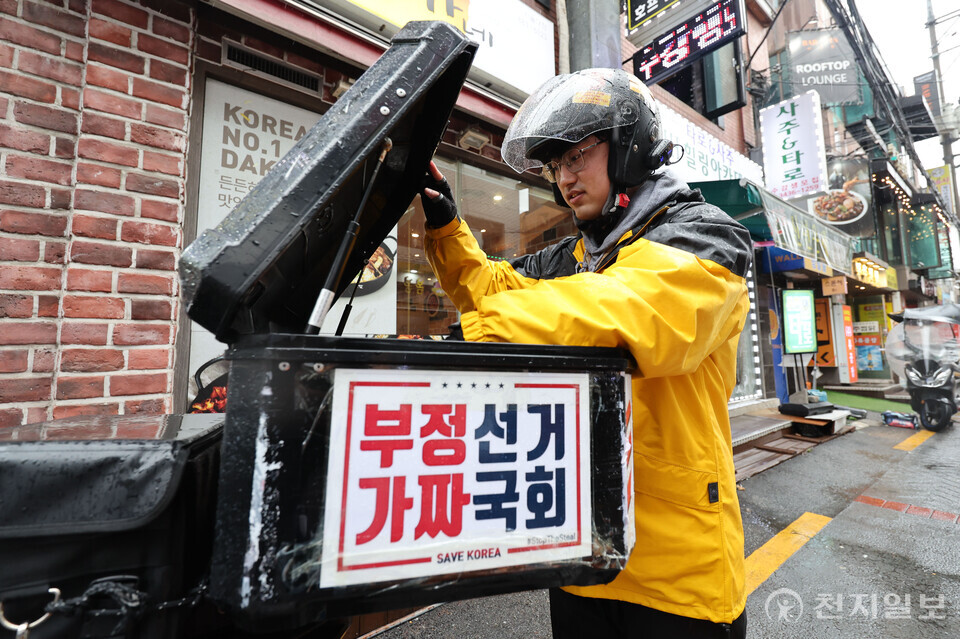 [천지일보=남승우 기자] 배달라이더 허지웅(27)씨가 헬멧과 배달통에 ‘CCP OUT(중국공산당 아웃)’ ‘부정선거 가짜 국회’ 등 팻말을 붙인 채 배달하고 있다. ⓒ천지일보 2025.05.01.