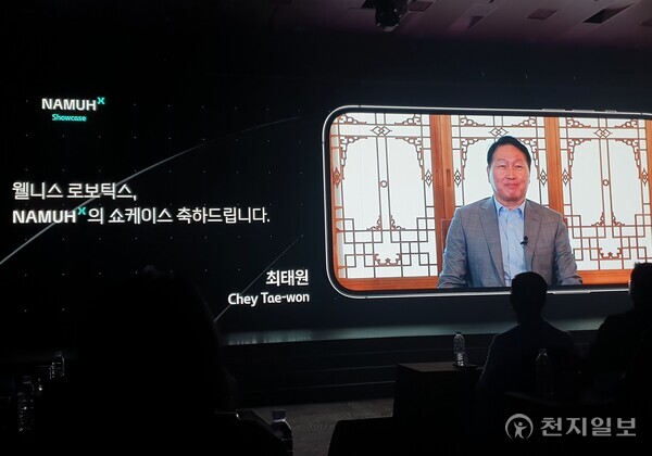 [천지일보=황해연 기자] 나무엑스가 23일 서울시 광진구 워커힐 호텔앤리조트에서 개최한 가운데 최태원 SK그룹 회장이 축하 영상메시지를 전하고 있다. ⓒ천지일보 2025.04.23.