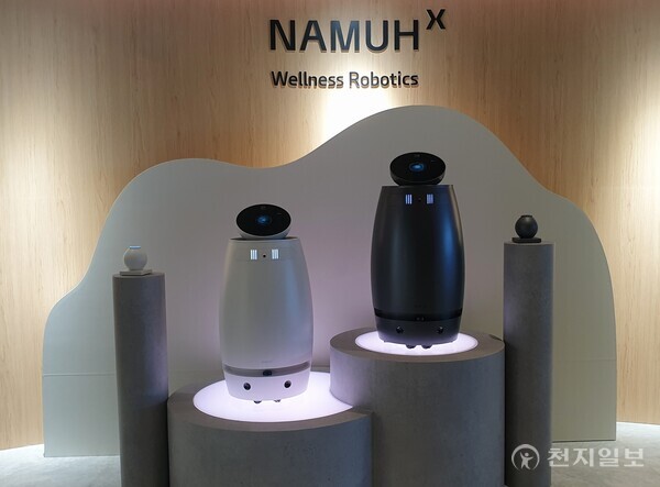 [천지일보=황해연 기자] 나무엑스가 선보이는 웰니스 로봇. ⓒ천지일보 2025.04.23.